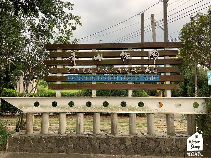 點我看大圖 雲林古坑|青山佐陶_坐擁在陶藝品中喝咖啡的好地方