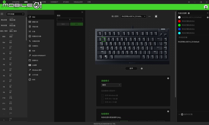 點我看大圖 Razer BlackWidow V4 75% 機械電競鍵盤開箱試用 以可換鍵軸設計在輕巧身形內提供暢快敲擊回饋