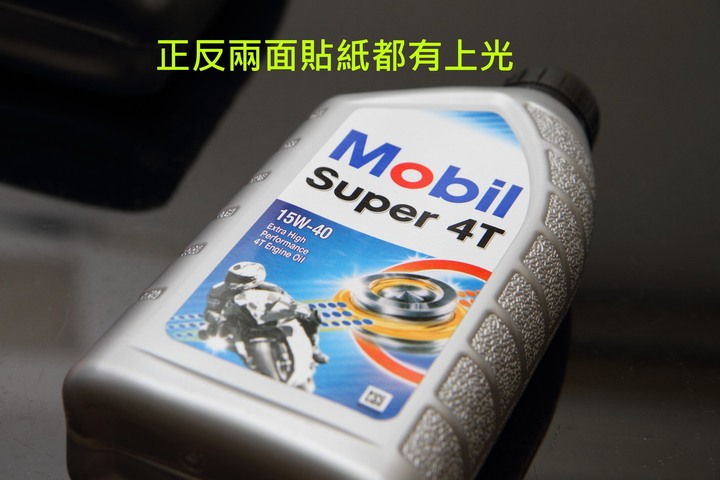 點我看大圖 你們看看這熱賣的產品是不是假的