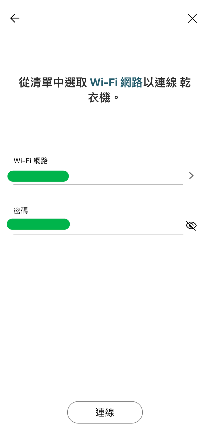 點我看大圖 陰鬱台北小資租屋族之救星下凡 LG免曬衣乾衣機來啦~