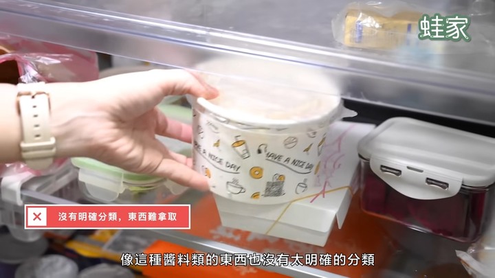 【分享】外食族的冰箱救星！日系收納太困難？整理師傳授超簡單冰箱收納秘訣