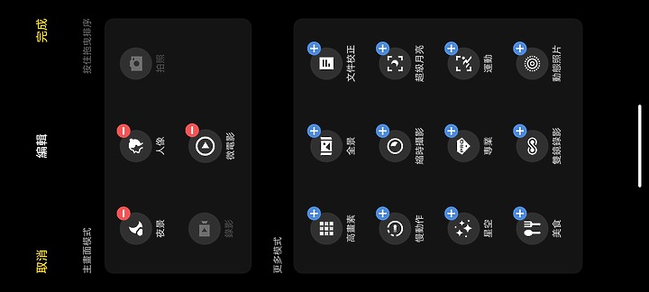 【小宅開箱】vivo V29 內外皆美，超高CP拍照神機！