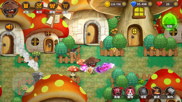 《蘑菇騎士》Mushroom Knight 新手禮包碼：12345678 | 穿越蘑菇村成為蘑菇村勇士 打造裝備、升級、探索世界地圖 | 無職業限制 自由使用各種類型武器與技能 搭配培養寵物一起戰鬥