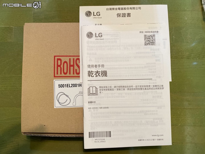 點我看大圖 陰鬱台北小資租屋族之救星下凡 LG免曬衣乾衣機來啦~