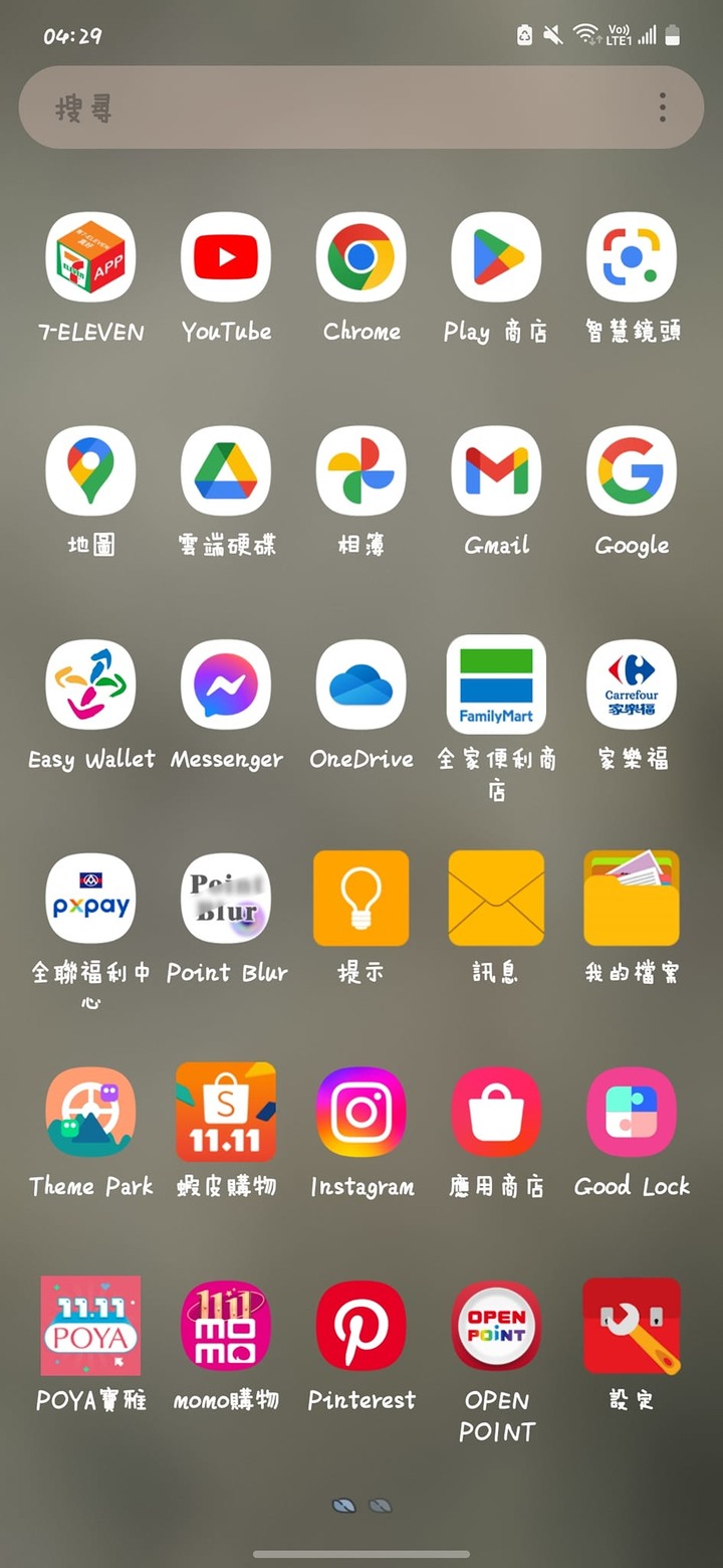 點我看大圖 s23/夜櫻紫:非專業感想