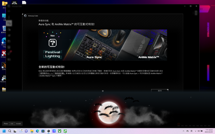 高效能大視界，ROG STRIX SCAR 18 G834JW 電競筆電開箱測試