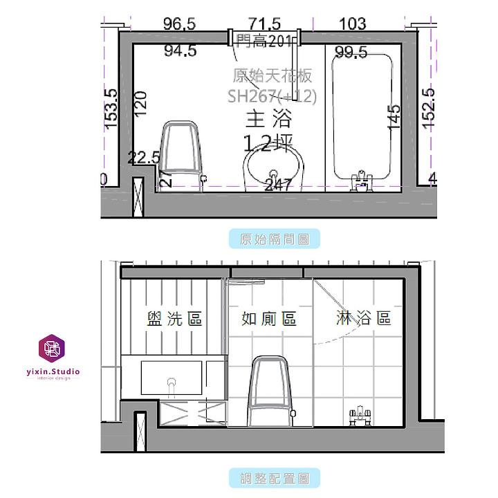 【開箱】Hello Kitty溫馨白色小家～30年台南透天老屋翻新