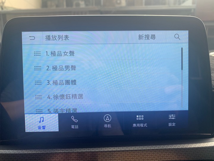 福特Sync3，大容量隨身碟，索引上萬首音樂的執行步驟