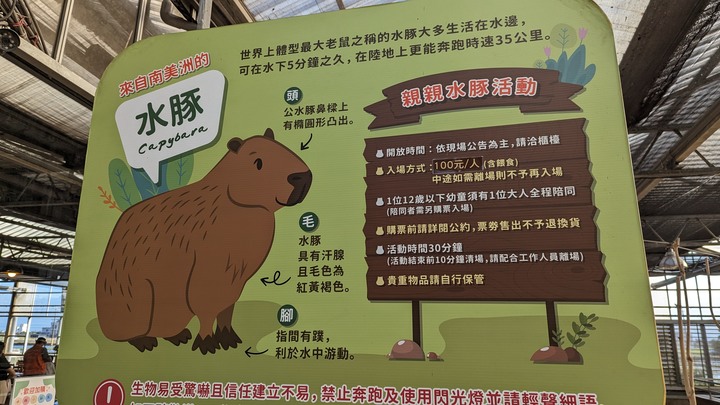 我們家的兩天一夜宜蘭之旅 - 羅東早餐 / 廣興做粿 / 龍潭湖畔悠活園區 / 羅東村卻國際溫泉酒店 / 金車礁溪蘭花園