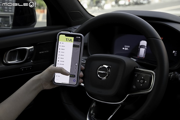 【國內新訊】Volvo與「TAIL特爾電力」展開合作,新增全台46個充電站點!