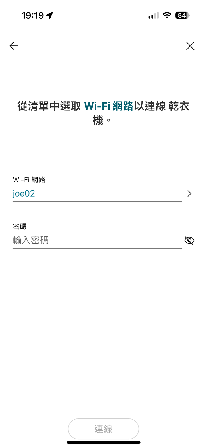 LG免曬衣乾衣機不只美型還更聰明丨一按即乾，智慧感應多元設定讓烘衣變得如此簡單！