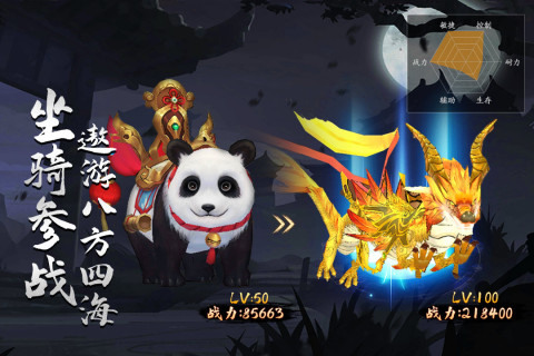 《蒼龍劫》 11月30日 正式上線 重溫少年武俠夢 再續行俠仗義情 武俠MMORPG 手遊 | 開局量子黑洞穿越武俠世界 創建女角御劍 使用搞笑男生配音 | 人物 3D 模組 粗線條畫風 沒那麼免洗