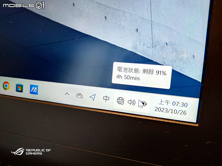 北京惠洲出差vs出差用商用筆電心得