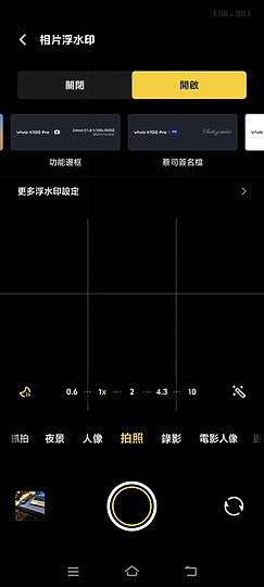 vivo X100 Pro相機初試｜望遠玩出新境界！ft.iPhone 15 Pro Max