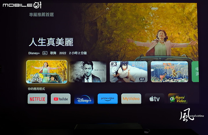 點我看大圖 打造家庭劇院高CP值首選 - ViewSonic X1000-4K+超短焦高階投影機分享