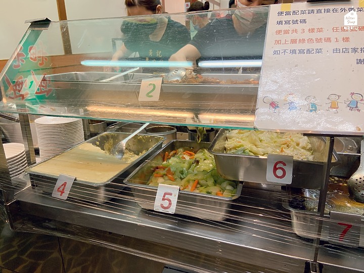 台北中山｜黃記魯肉飯