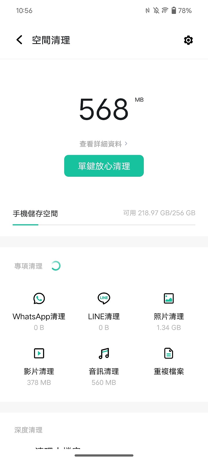 【小宅開箱】vivo V29 內外皆美，超高CP拍照神機！