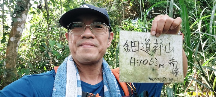 馬那邦山 原始楓林!|細道邦山 豆腐?棺材?
