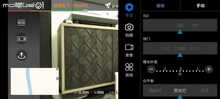超冷門~~ 華科爾 Mini SE 空拍機