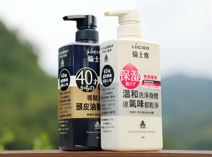 【開箱】LUCIDO 倫士度去味洗沐系列（洗髮精／沐浴露）使用一週感受分享