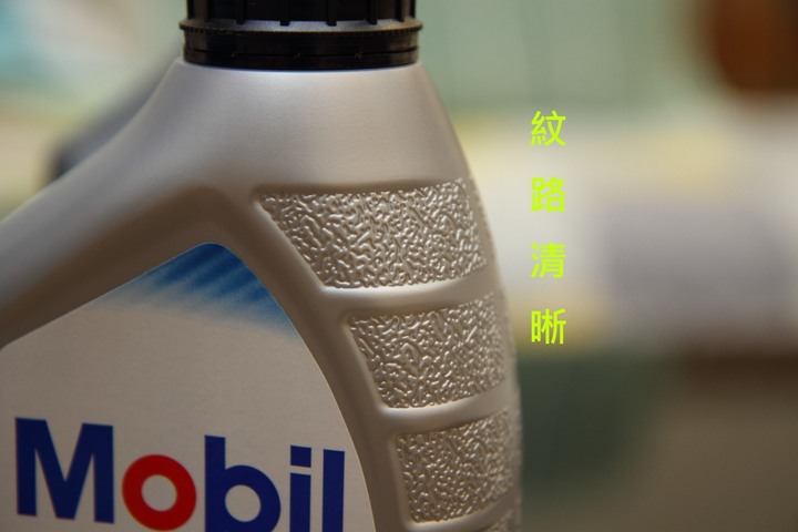 點我看大圖 你們看看這熱賣的產品是不是假的