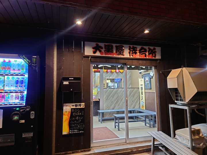 在錯的時間遇上錯的的天氣去北海道自由行