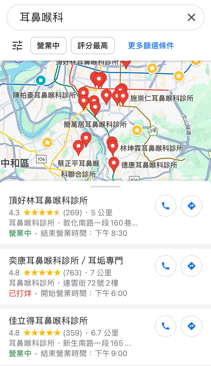 google地圖無法搜尋「餐廳」