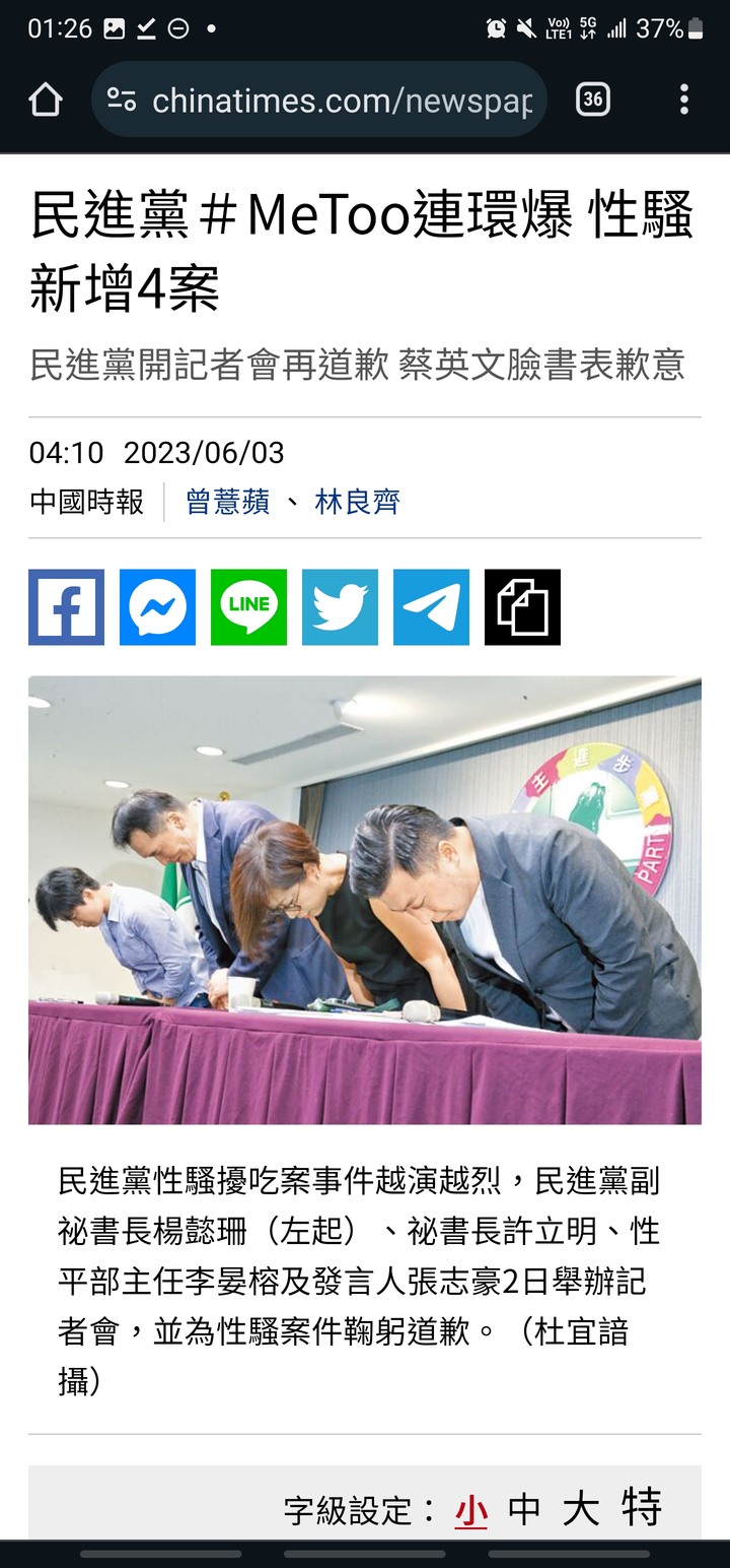 綠粉真的被洗腦很嚴重