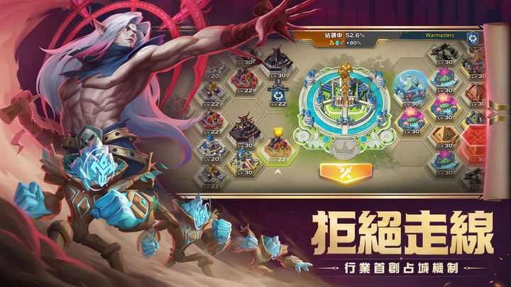 《劍與家園：飛空艇時代》Art of Conquest ：Airships 莉莉絲遊戲 繼"刀塔傳奇"後第二款自研策略大作 | 與全球玩家同場競技 五大種族 探索奇幻大陸 招募英雄 建築專屬城池