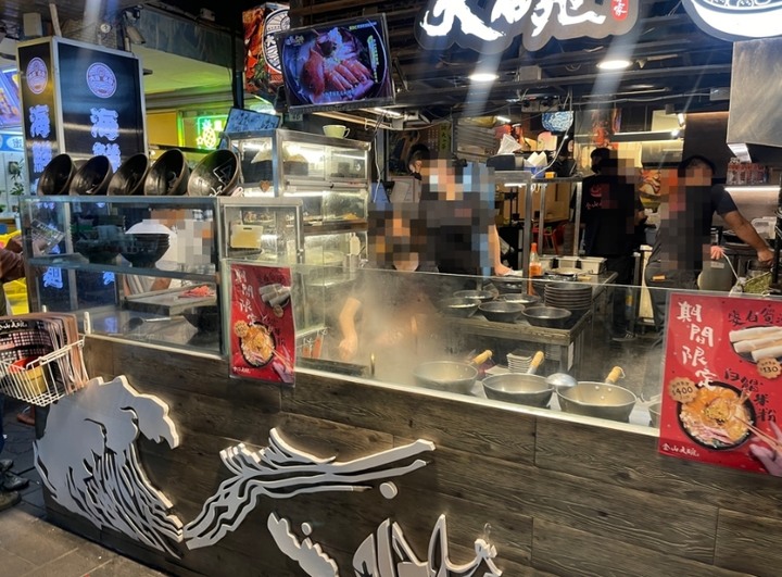 推薦!金山萬里泡湯!老街美食清單~