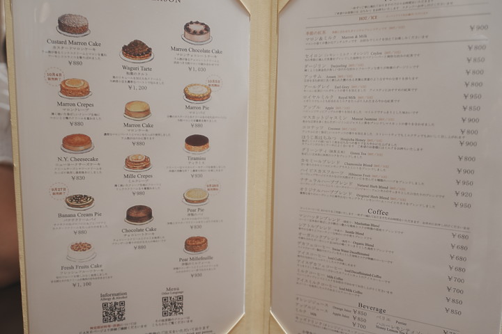 點我看大圖 『日本』京阪奈8天7夜「最終篇」-美食&咖啡記