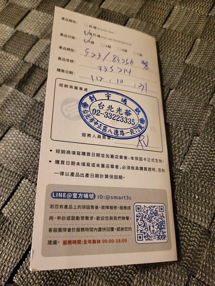 點我看大圖 s23/夜櫻紫:非專業感想