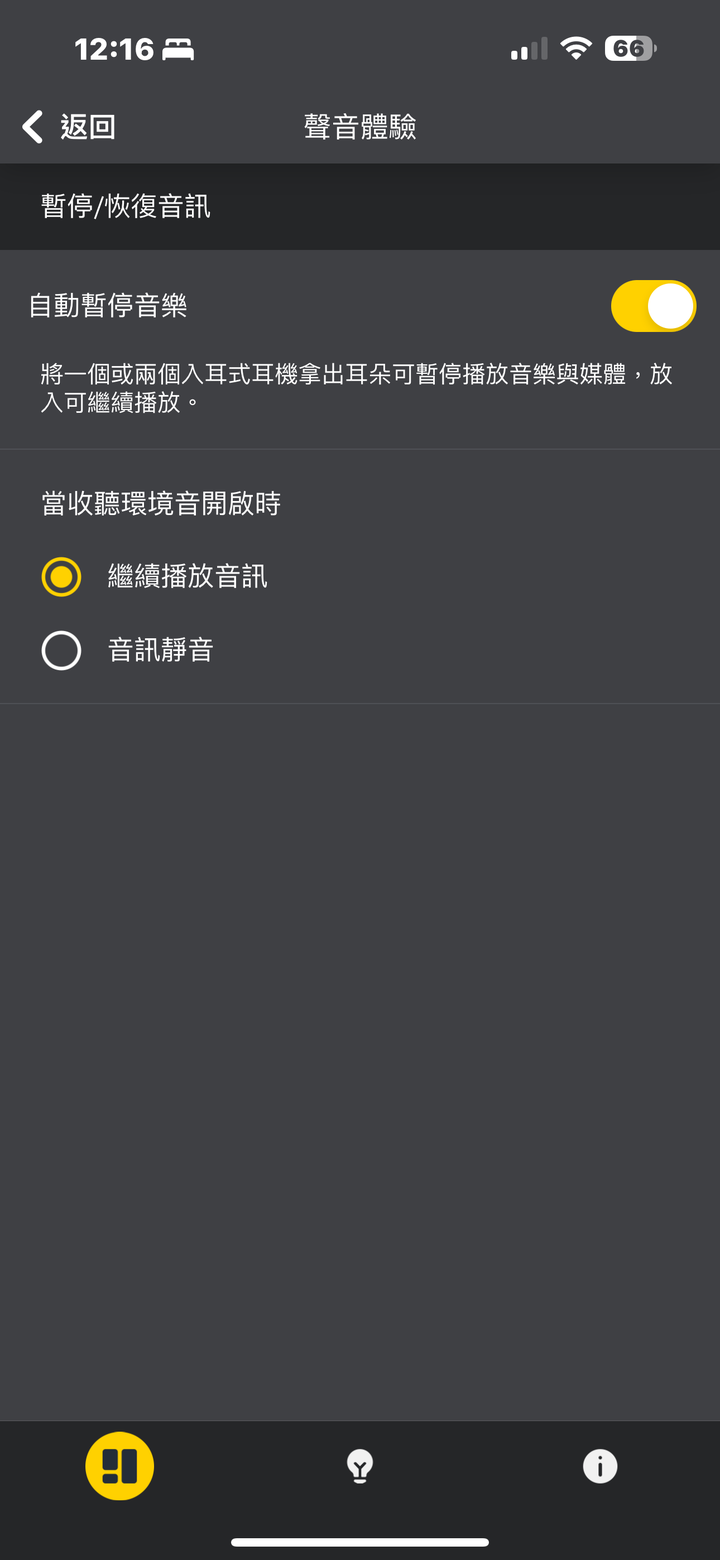 Jabra Elite 8 Active 試聽報告｜迎接軍規防護運動真無線降噪耳機