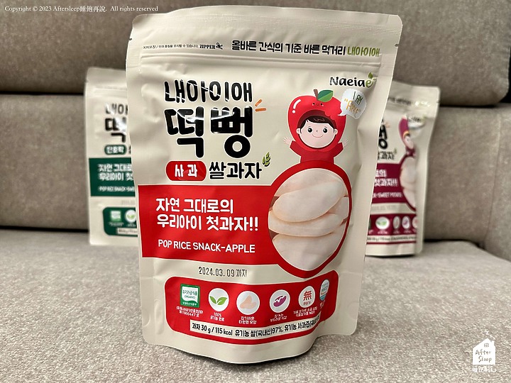 育兒用品｜NAEIAE綜合米餅組＿韓國無添加米餅