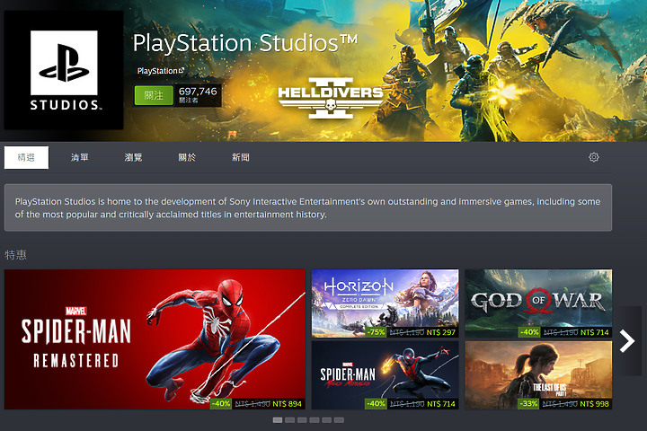 「Steam 秋季特賣」正式開跑 多款 PC 大作打到骨折、微軟也來參一咖!
