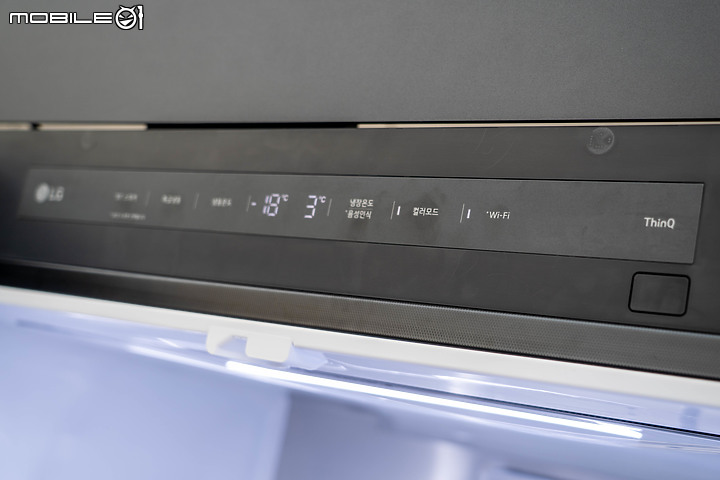 【韓國直擊】LG 揭 2024 白電新品，全面換上「直角全平面」設計！同場加映可變色 MoodUP 冰箱