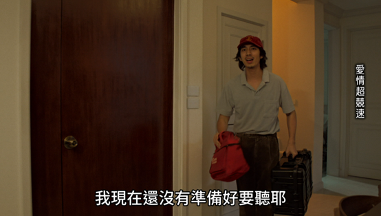 愛情超競速有點La La Land的既視感