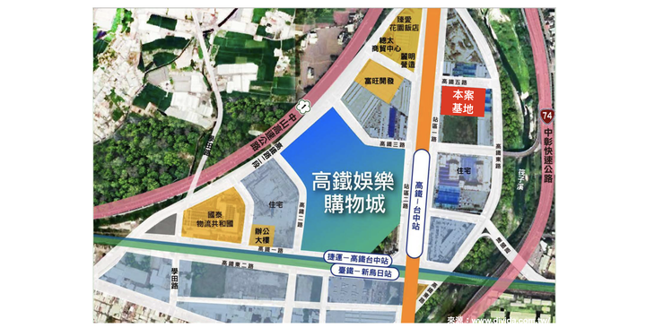 【烏日區＿達麗X白天鵝 /新高鐵】
