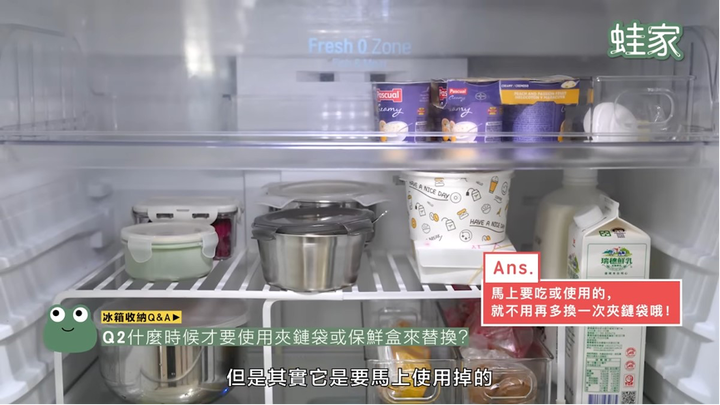 【分享】外食族的冰箱救星！日系收納太困難？整理師傳授超簡單冰箱收納秘訣