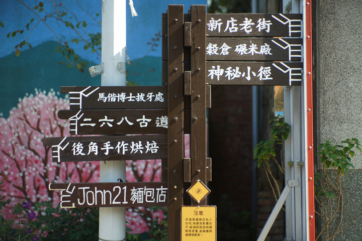 老鏡拍老街