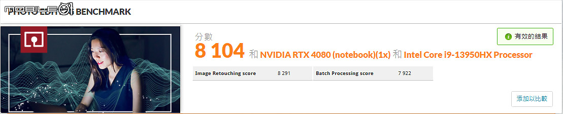 MSI Vector GP68 HX 13V 電競筆電|隨心所欲掌控準旗艦效能