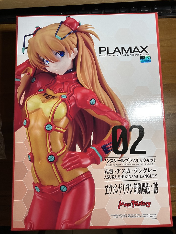 [BANDAI]明日香 X [Max Factory]明日香比較