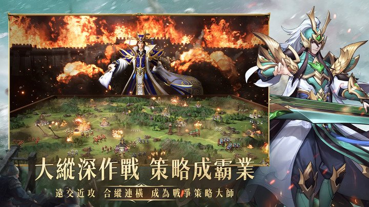 《OMG！王之野望》11月22日 不刪檔測試 全新三國戰爭策略手遊 經典策略 創新結合 | 登錄遊戲即可領取 大喬 | 武將養成+冒險闖關+SLG 內政經營建造 兄弟聯盟 攻城掠地 一統天下