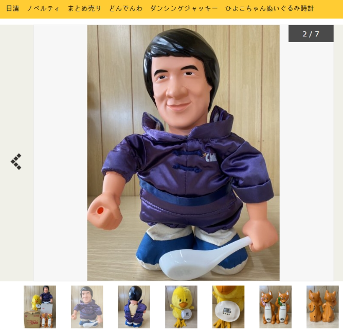 看過最搞怪的網購商品？腦動大開大全