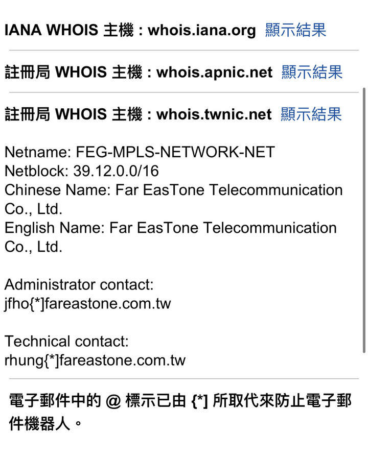 插sim卡的5G分享器走網路線LAN到底會不會被算在熱點分享呢？