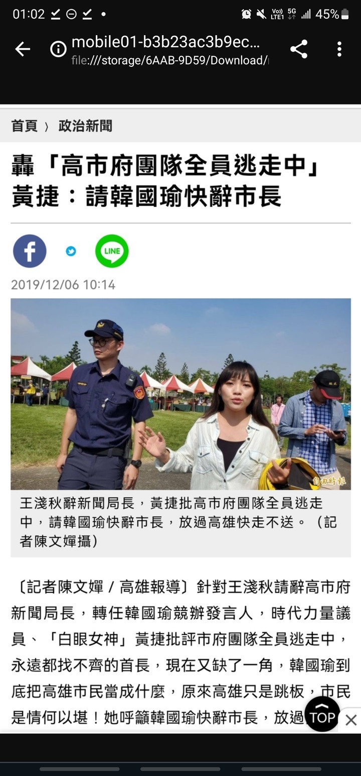 綠粉真的被洗腦很嚴重