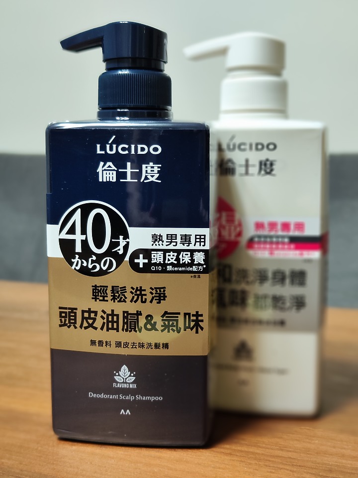 點我看大圖 【外星貓開箱】LUCIDO倫士度去味沐浴露 X LUCIDO倫士度去味沐浴露
