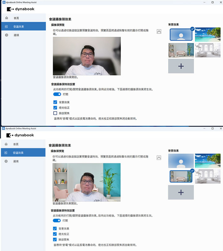 Dynabook Portégé X40L-K 開箱與深度評測:極致輕薄攜帶無負擔,純正日系風格打造精品級質感!