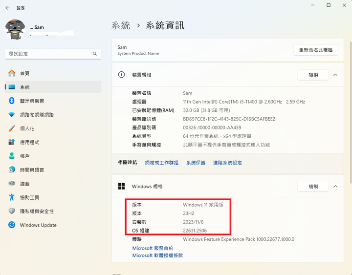 下載Windows 11後,安裝後,版本還是22H2 22621.2428,不是最新的23H2 22631.2428(已解決)