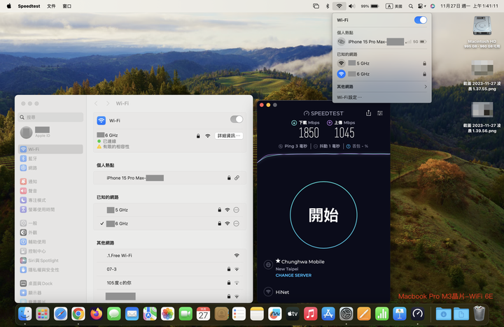 點我看大圖 ASUS ZenWiFi Pro ET12 租用中華電信WiFi 6E 簡單開箱 穩定有質感